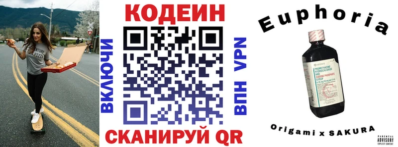 цена   дарк нет наркотические препараты  Кодеиновый сироп Lean напиток Lean (лин)  Долгопрудный 