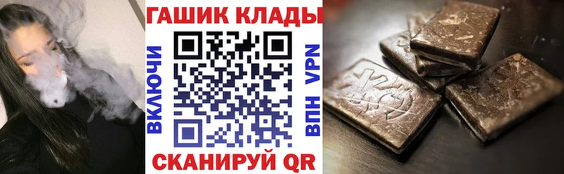 ГАШИШ гашик  Долгопрудный 