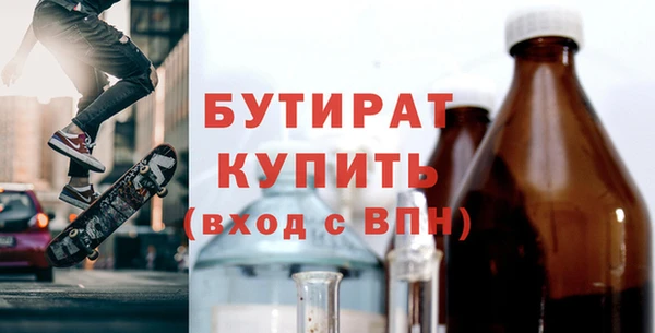 apvp Богородск