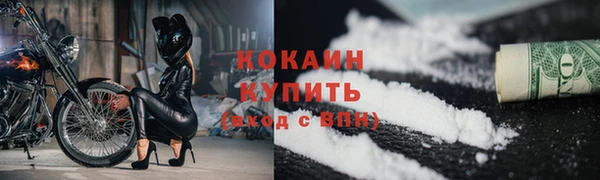 мдма Богородицк