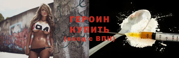 apvp Богородск