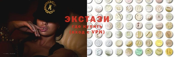 мдма Богородицк