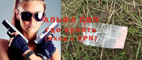 мдма Богородицк