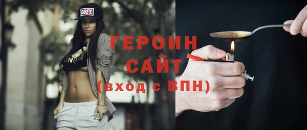 мдма Богородицк