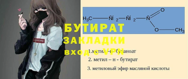 apvp Богородск