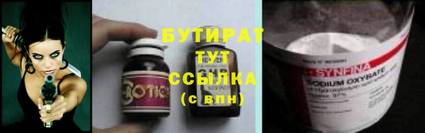 apvp Богородск