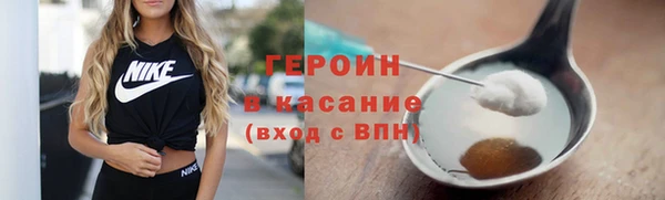 apvp Богородск