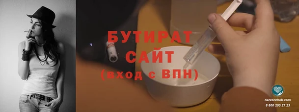 эйфоретик Богданович