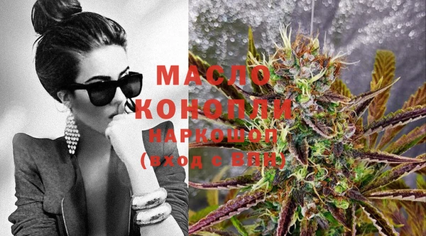 мдма Богородицк