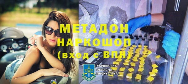 apvp Богородск