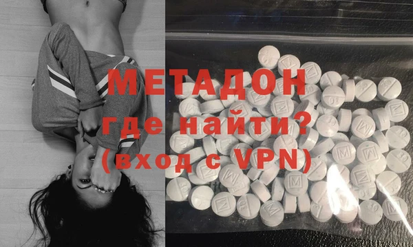 мдма Богородицк