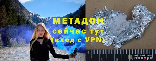 мдма Богородицк