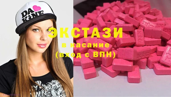 мдма Богородицк