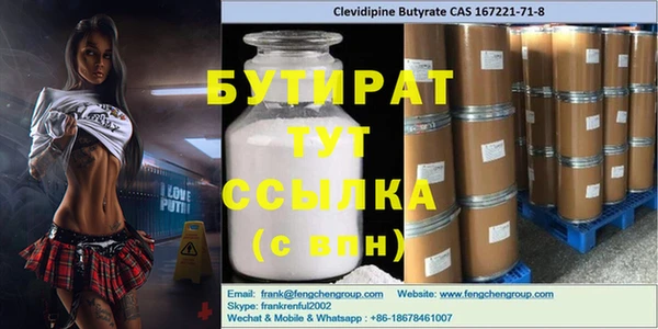 эйфоретик Богданович
