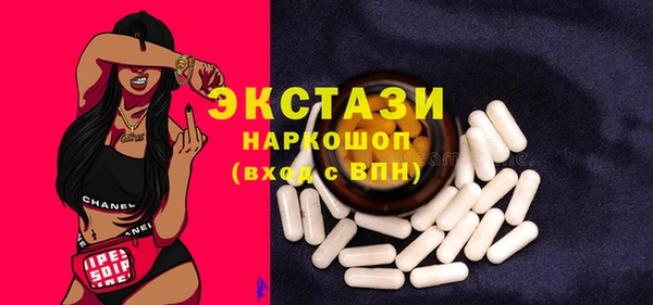 мдма Богородицк