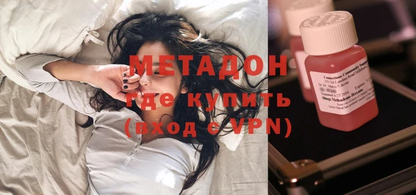 мдма Богородицк
