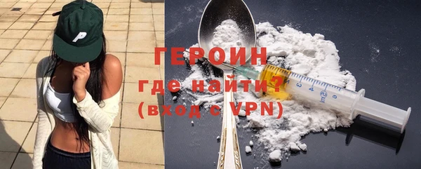 мдма Богородицк