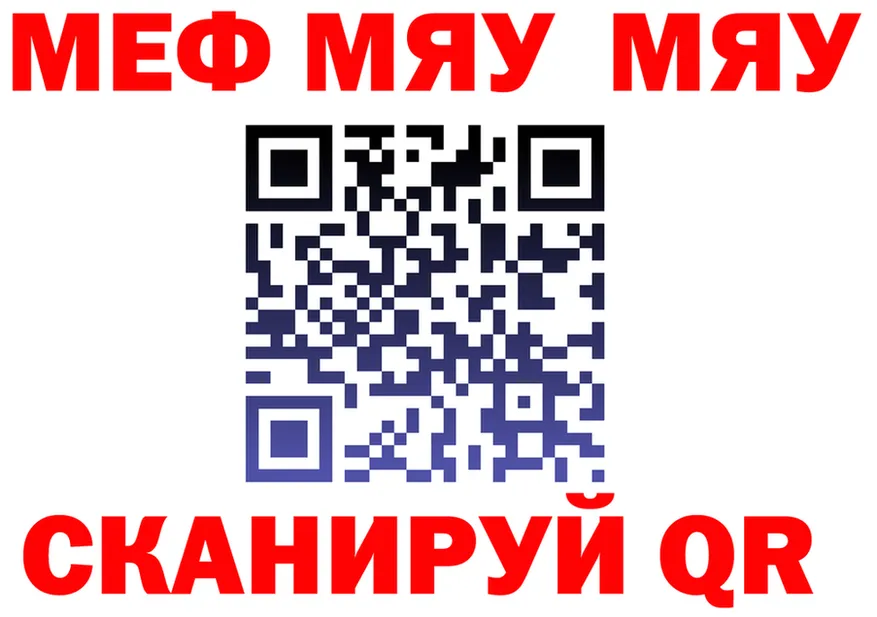 Альфа ПВП СК КРИС зеркало маркетплейс MEGA Долгопрудный