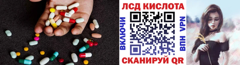 LSD-25 экстази ecstasy  ссылка на мегу ссылки  Долгопрудный 