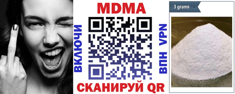 что такое наркотик Долгопрудный MDMA молли