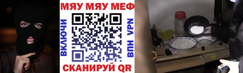 дарнет шоп  Долгопрудный  Мефедрон 4 MMC 