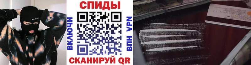 Метамфетамин пудра  Долгопрудный 