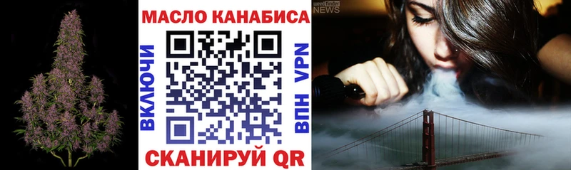 цены наркотик  даркнет Telegram  ТГК жижа  Долгопрудный 